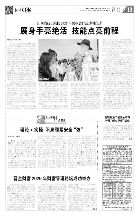 第13版