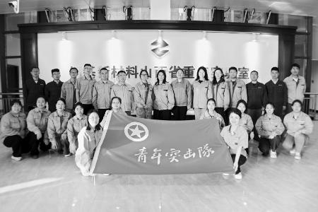           青年突击队攻坚克难，为科技创新献青春。 图片由团省委青年发展部提供        
