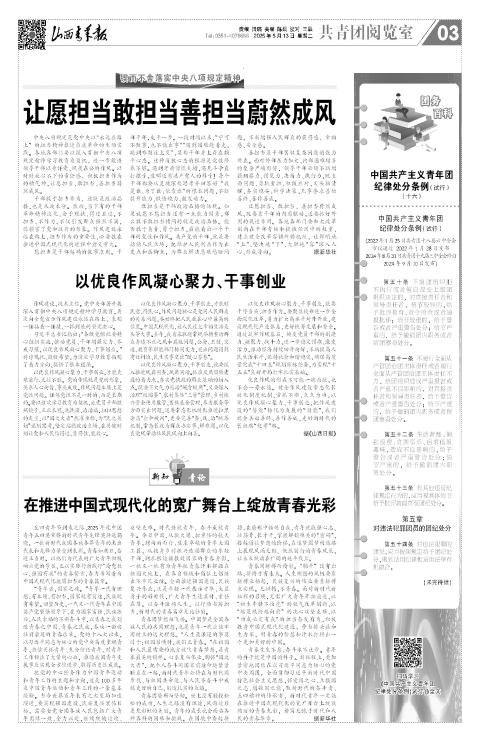 第03版