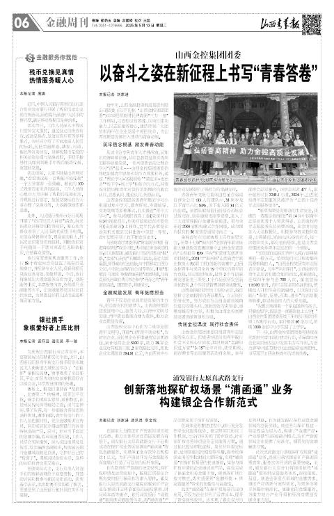 第06版