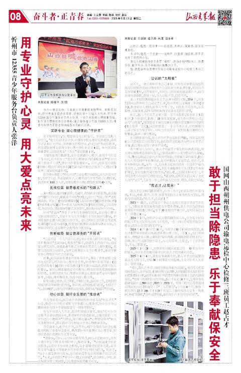 第08版