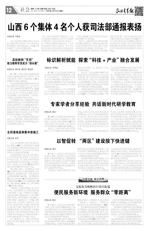 第12版