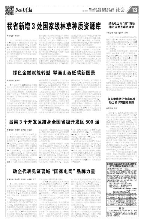 第13版