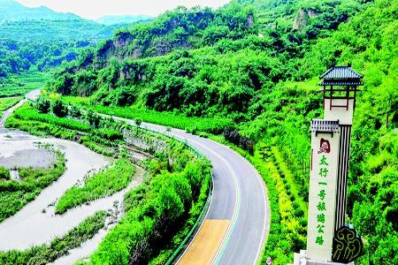           太行一号旅游公路阳泉段　本版图片除署名外均为资料图片        