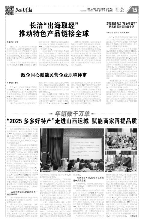 第15版