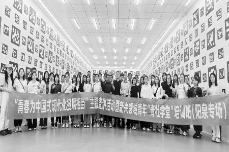           “青社学堂”培训班在阳泉举办 图片由通讯员 张旭提供        