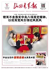 第2025-05-16期