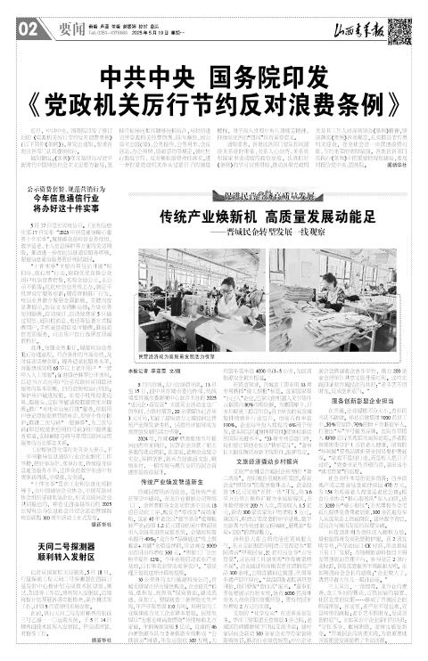 第02版