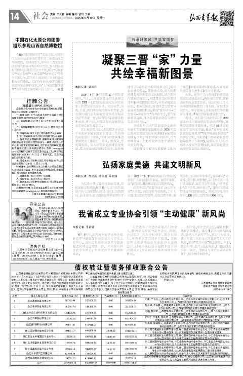 第14版