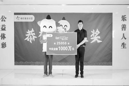           忻州中奖者现场领取大奖 本报记者 胡远嘉 摄        
