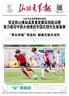 第2025-05-21期