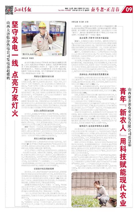 第09版