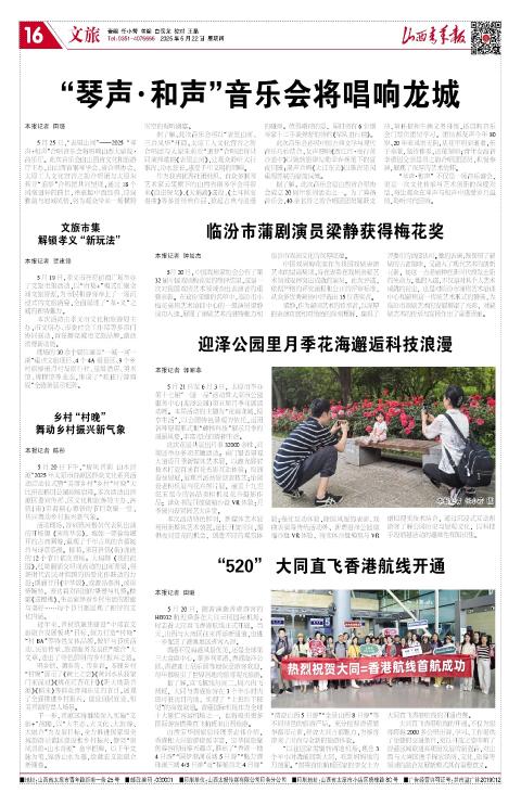 第16版