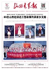 第2025-05-22期