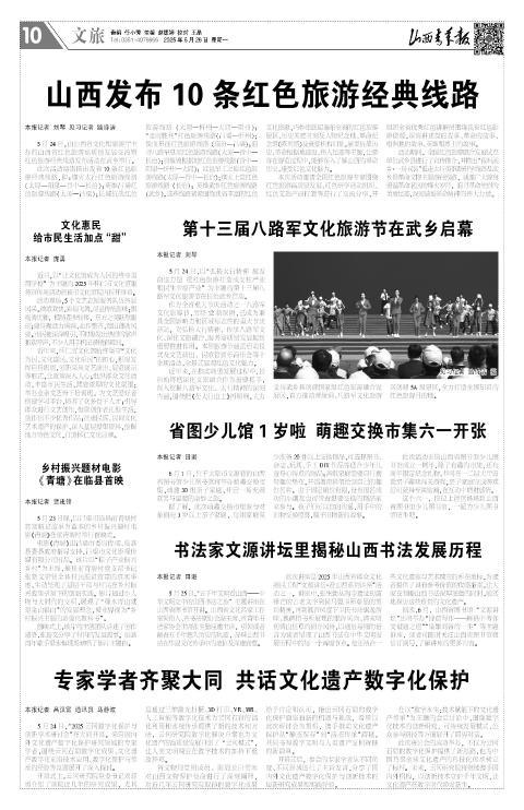 第10版