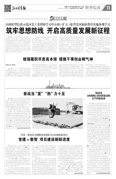 第11版