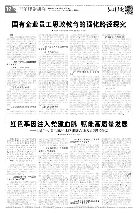 第12版