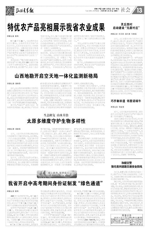 第13版