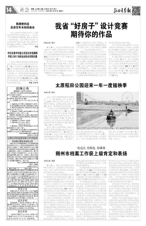 第14版