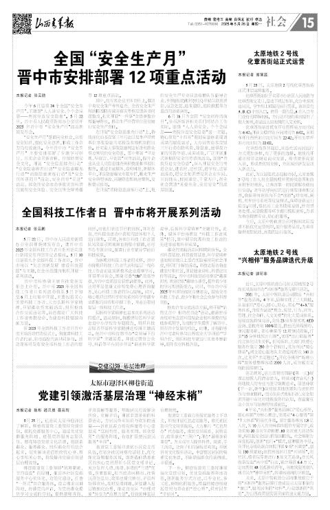 第15版