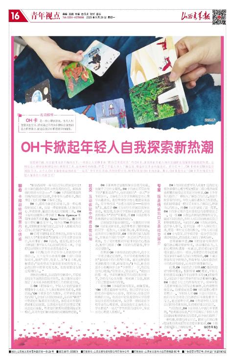 第16版
