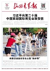 第2025-05-26期
