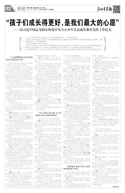 第02版