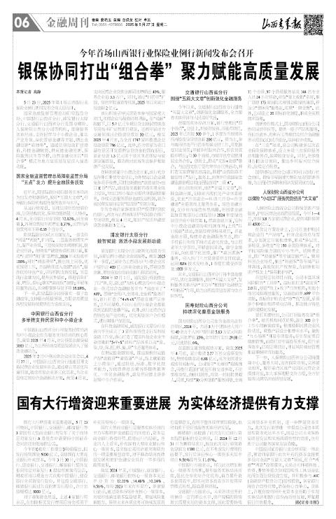 第06版