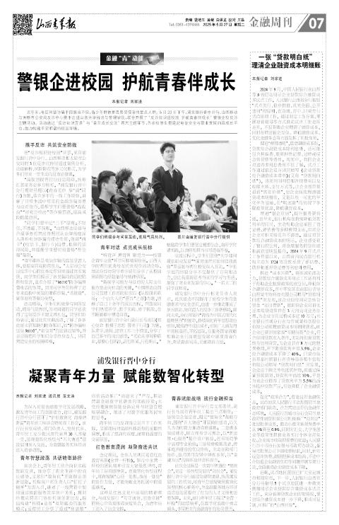 第07版