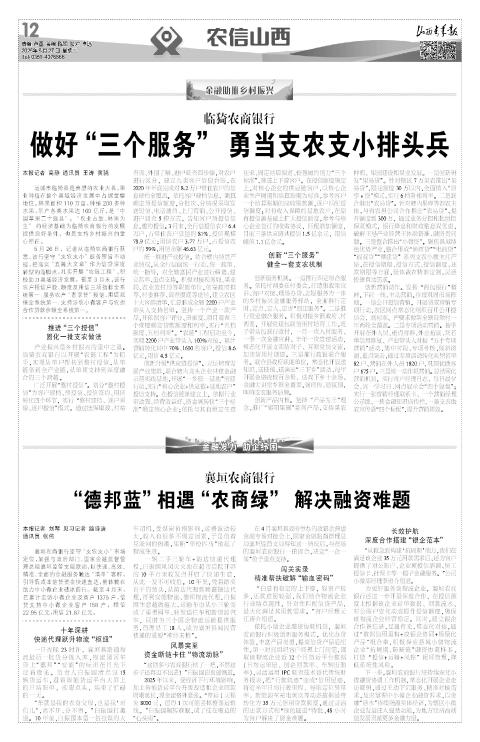 第12版