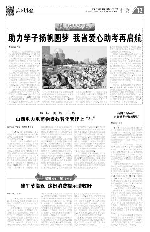 第13版