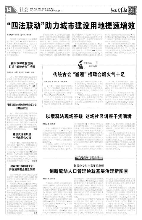 第14版