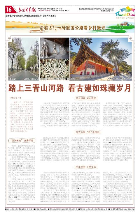 第16版