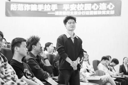          同学们积极参与问答互动，现场气氛热烈。 图片由浦发银行晋中分行提供        