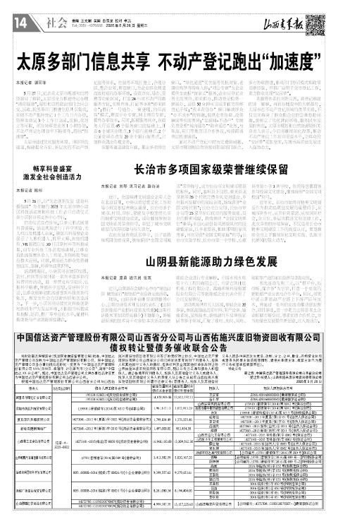 第14版