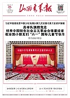 第2025-05-28期