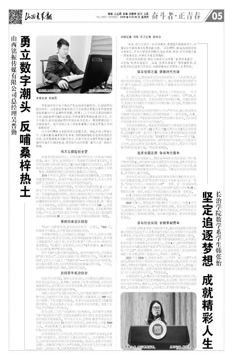 第05版