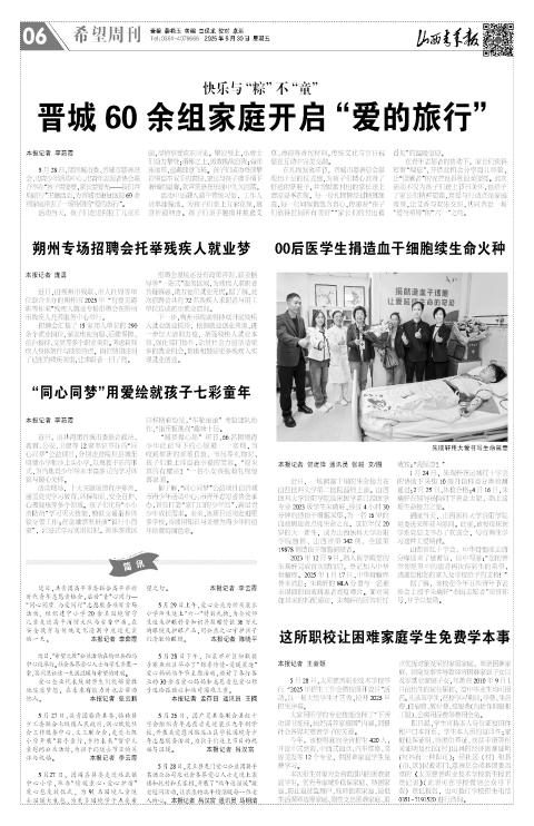 第06版