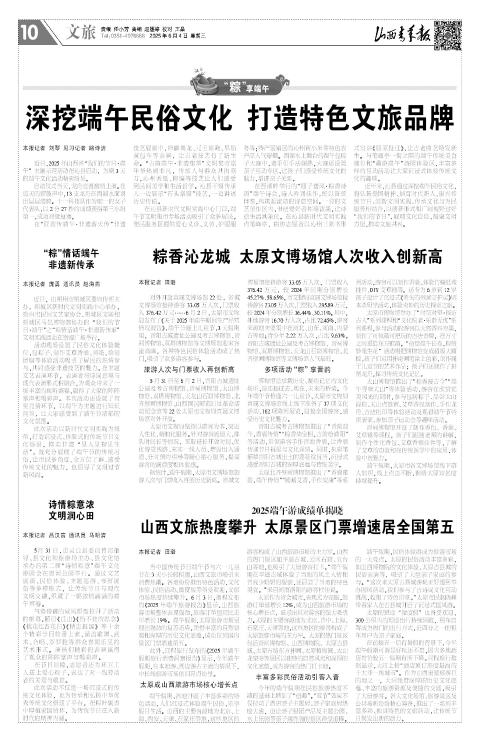 第10版