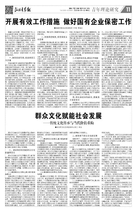 第11版