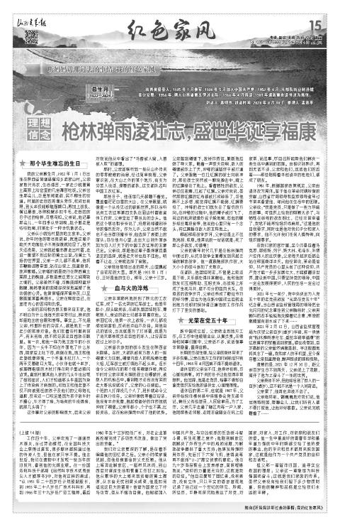 第15版