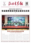 第2025-06-04期