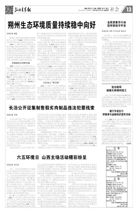 第13版