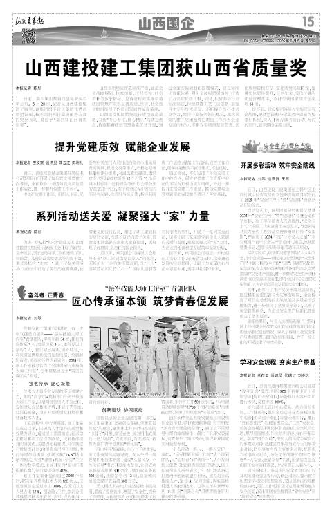 第15版