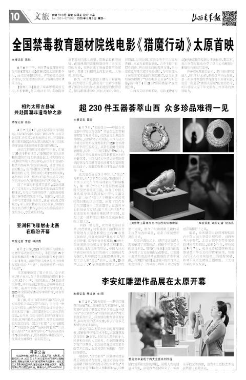 第10版