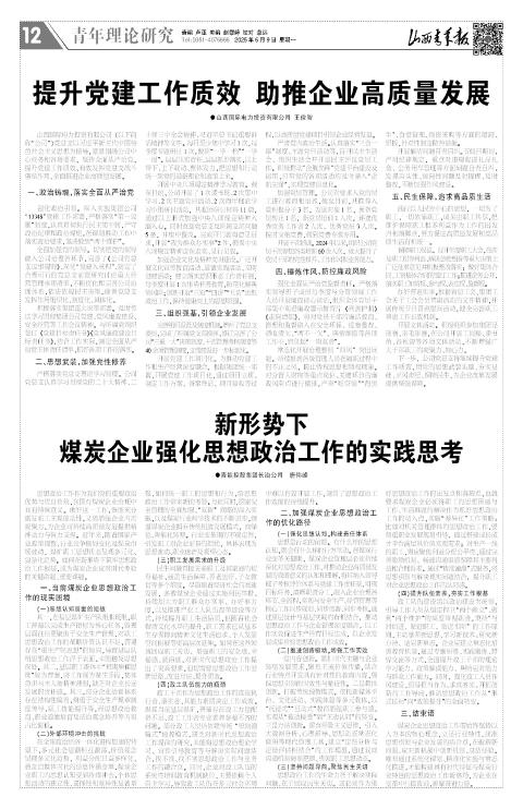 第12版