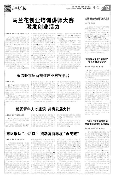第13版