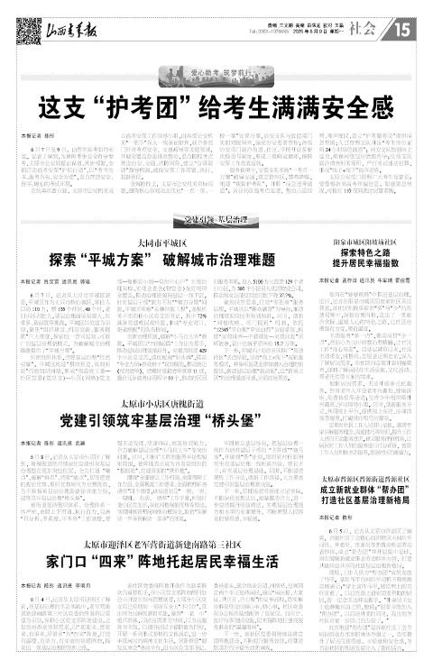第15版