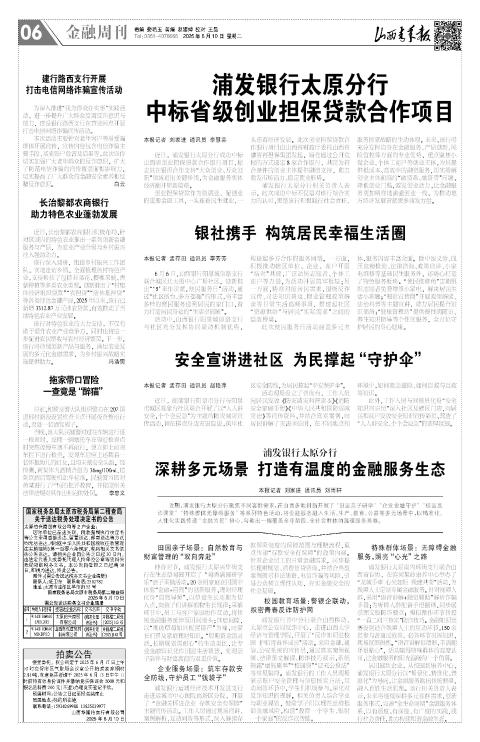 第06版