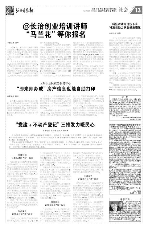 第13版